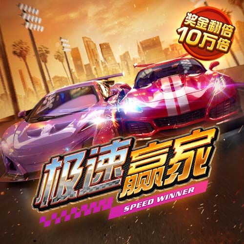银河至尊电竞