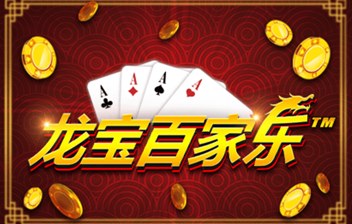 新黄金城xhjc