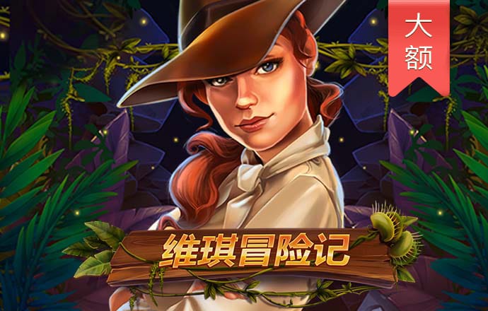 博亚app官网入口