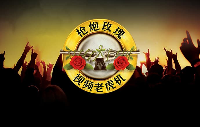 888集团app官方版截图1